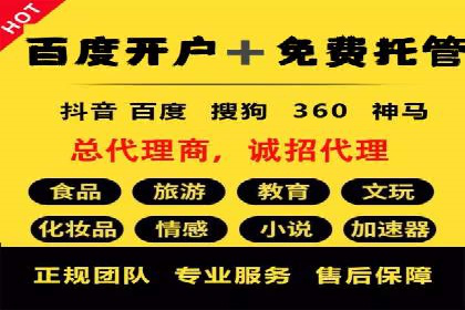 某品牌通过SEM营销推广实现品牌年轻化