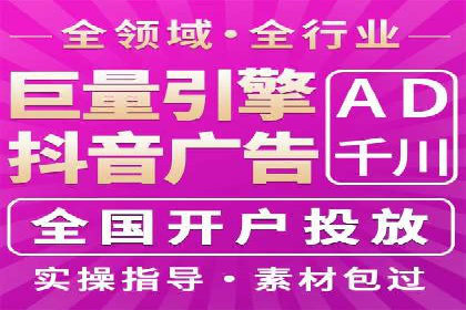 百度竞价推广托管案例分享：如何快速占领市场