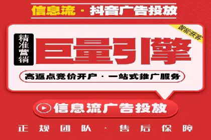 知乎信息流广告投放策略分析