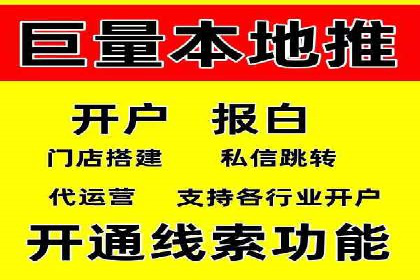 SEM投放实战：提升广告点击率